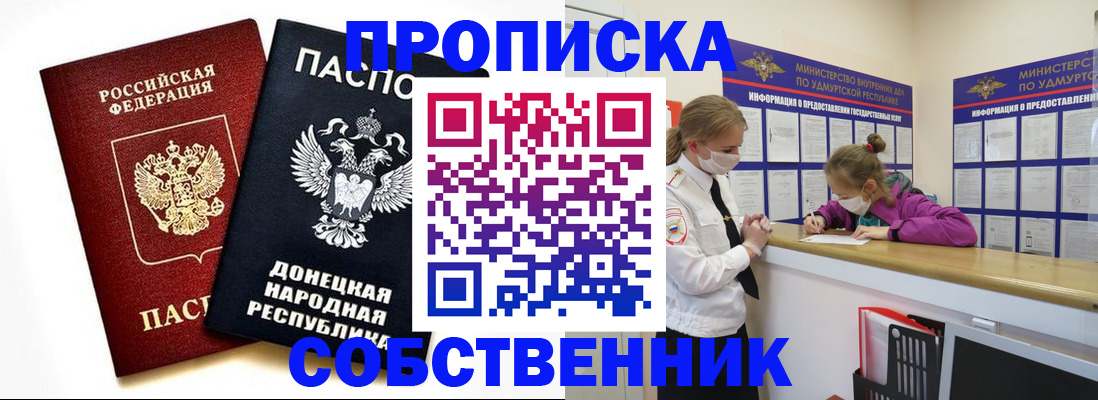 где прописаться в Пикалёво