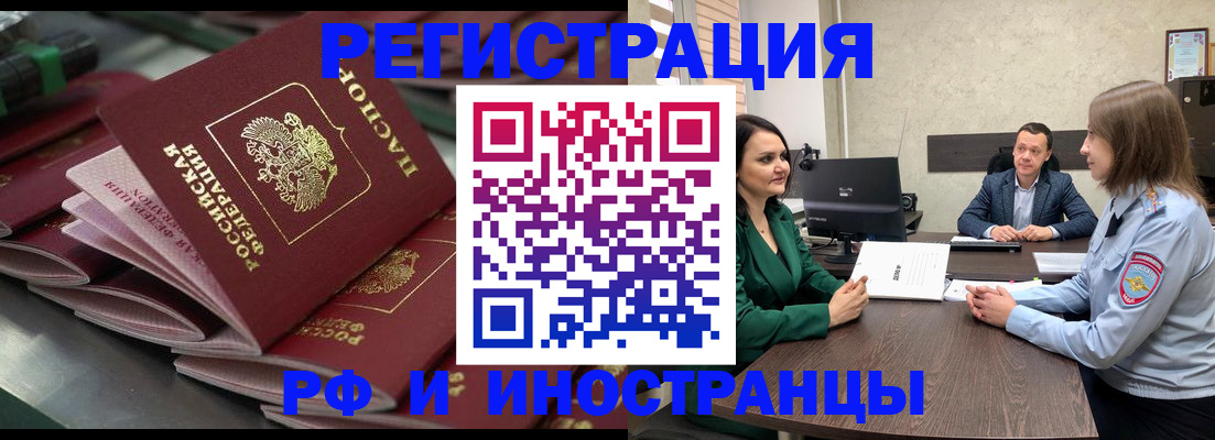 прописка для кредита в Пикалёво